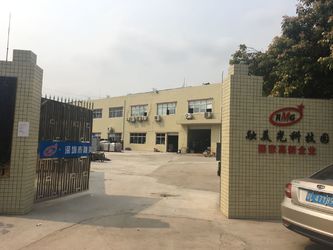 ΚΙΝΑ Shenzhen Rong Mei Guang Science And Technology Co., Ltd.
