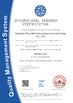 ΚΙΝΑ Shenzhen Rong Mei Guang Science And Technology Co., Ltd. Πιστοποιήσεις